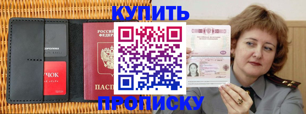 регистрация для школы в Котельниче